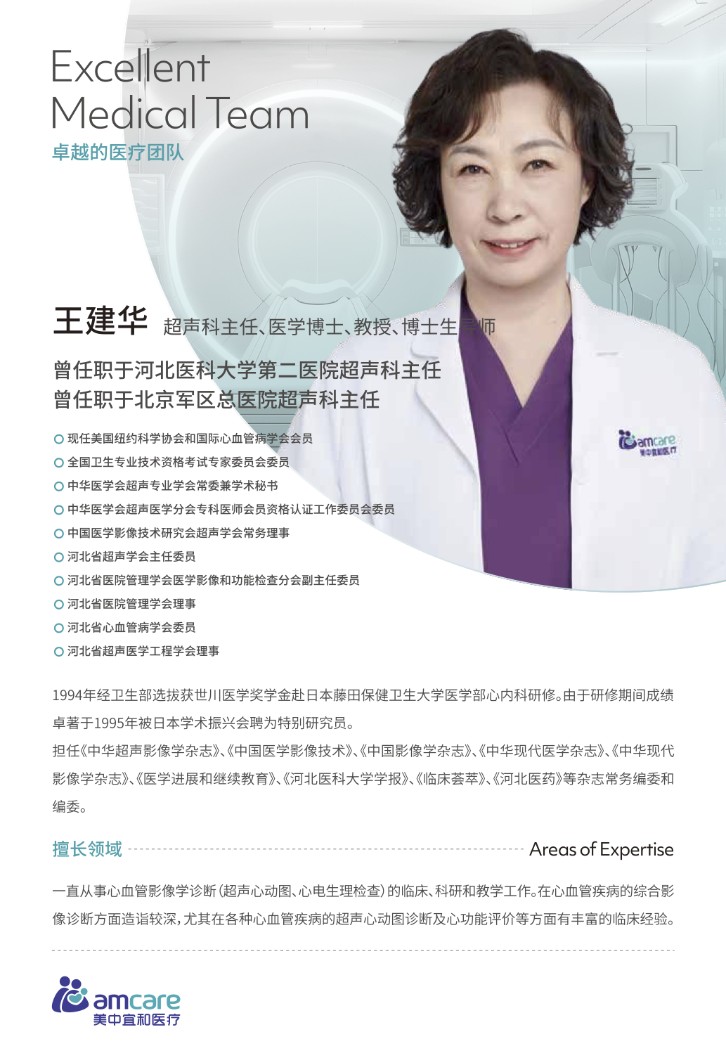 Dr. Wang Jianhua, Director of the Ultrasound Department at AMCARE Medical Group