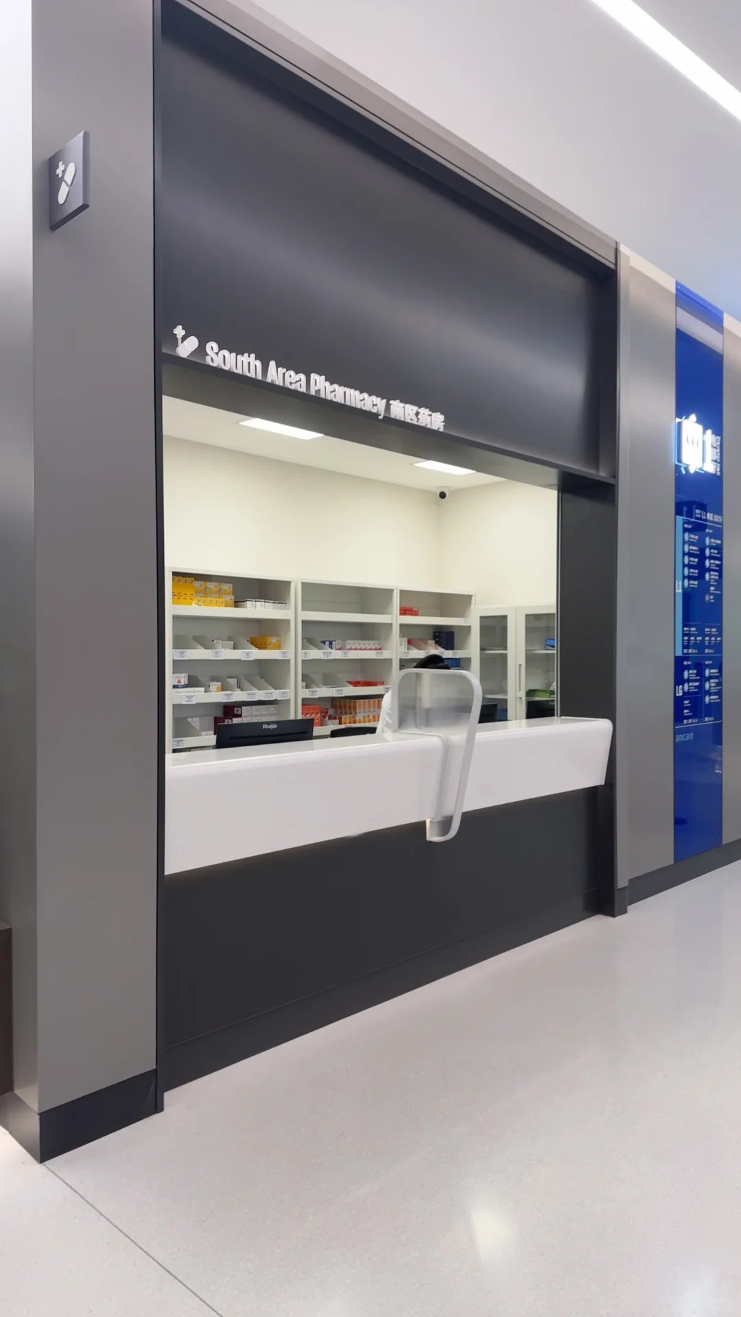 South Area Pharmacy counter with medications on shelves